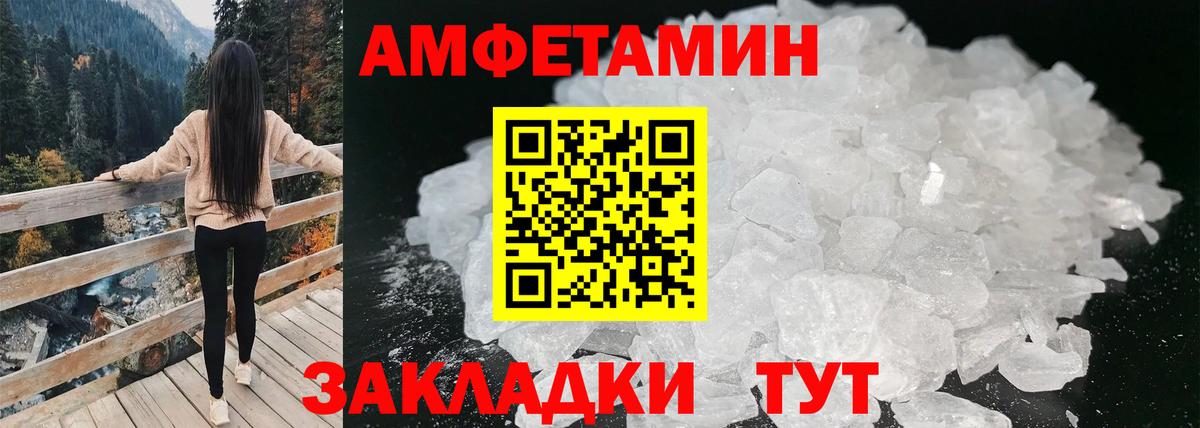 АМФ 97% Комсомольск-на-Амуре