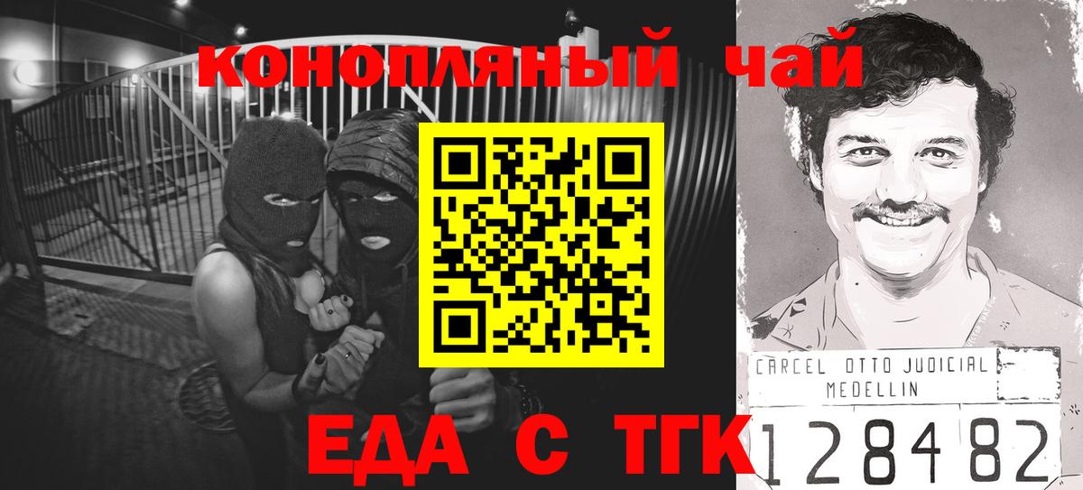 COCAIN  МАРИХУАНА  Героин  Гашиш  Меф   Вход с VPN  Комсомольск-на-Амуре  A-PVP СОЛЬ кристаллы 