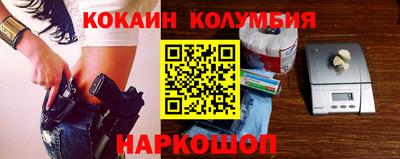 герыч Краснокаменск