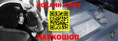 2c-b Краснодар