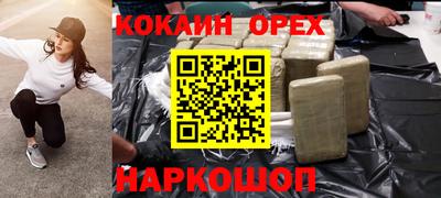 2c-b Краснодар