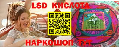 герыч Краснокаменск
