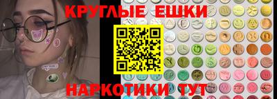 2c-b Краснодар