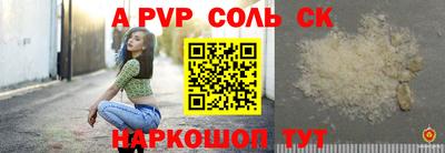 герыч Краснокаменск