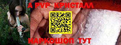 герыч Краснокаменск