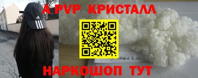не бодяженный Краснознаменск