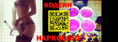 2c-b Краснодар