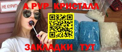 не бодяженный Краснознаменск