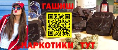герыч Краснокаменск