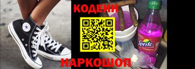 герыч Краснокаменск