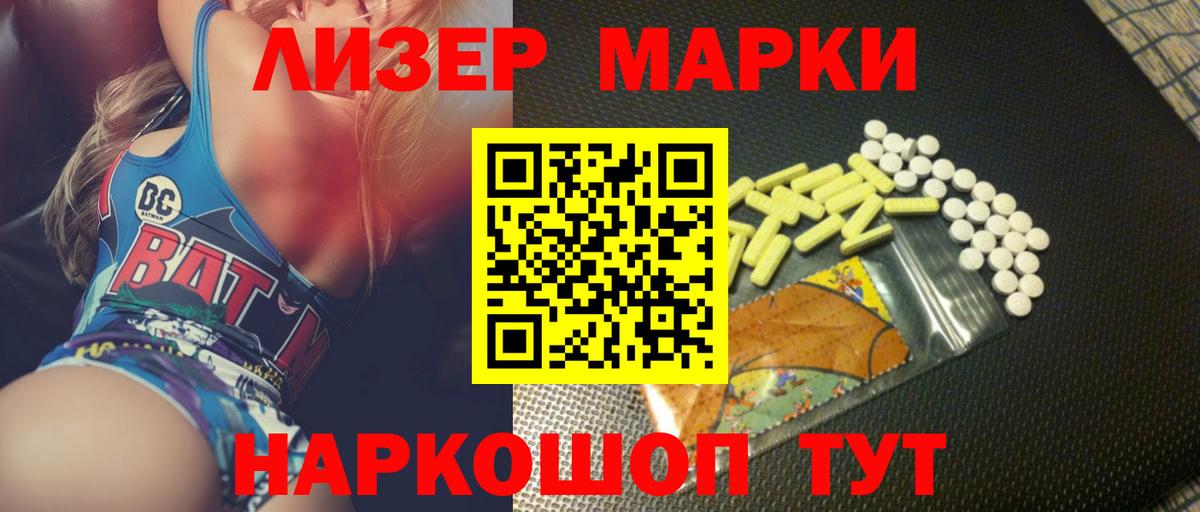 Лсд 25 экстази ecstasy  LSD-25 экстази кислота  Комсомольск-на-Амуре  Вход с VPN 