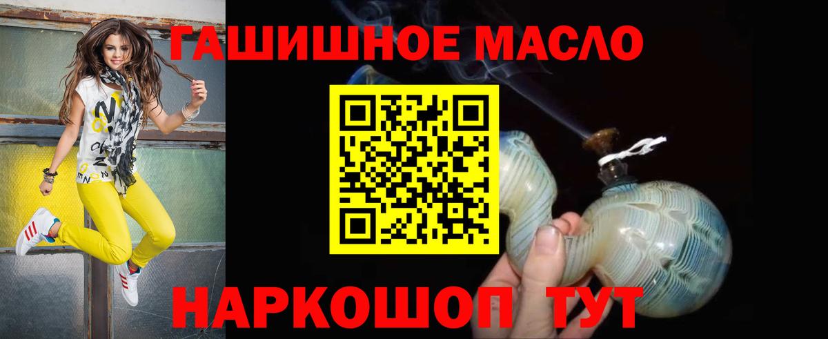 ТГК концентрат Комсомольск-на-Амуре