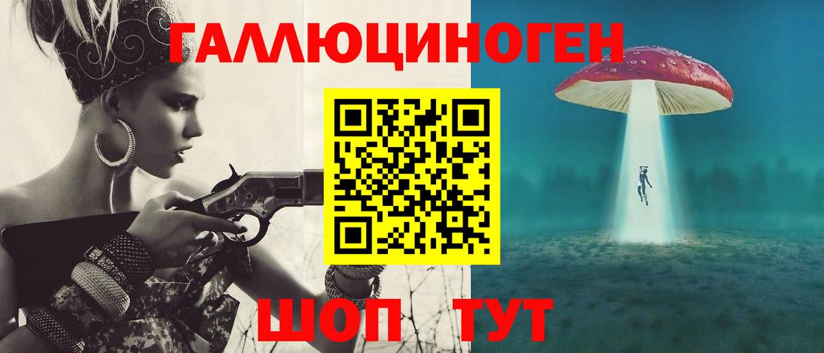 наркошоп  Вход с VPN  Комсомольск-на-Амуре  Псилоцибиновые грибы Psilocybe  Галлюциногенные грибы мицелий 